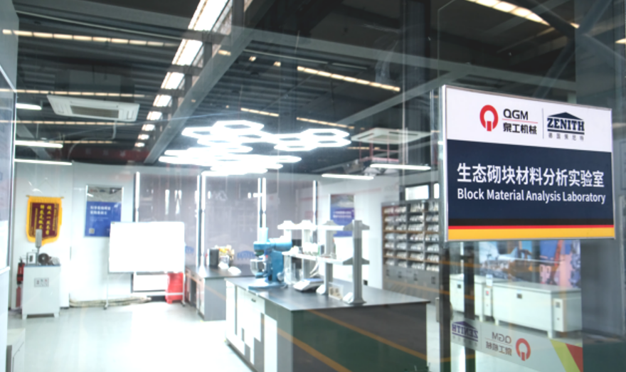 ಘನತ್ಯಾಜ್ಯ ಸ್ಟೀಲ್ ಸ್ಲ್ಯಾಗ್ ಪ್ರೀಮಿಯಂ ಕಟ್ಟಡ ಸಾಮಗ್ರಿಗಳಾಗಿ ರೂಪಾಂತರಗೊಂಡಿದೆ