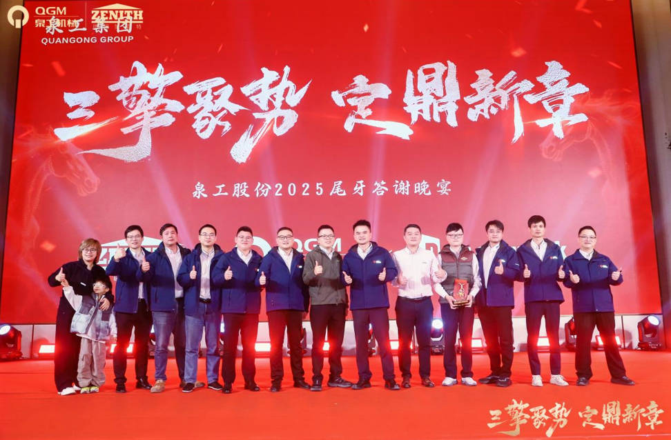 ಮೂರು ಇಂಜಿನ್‌ಗಳ ಒಟ್ಟುಗೂಡಿಸುವಿಕೆ ಆವೇಗ, ಹೊಸ ಅಧ್ಯಾಯವನ್ನು ರೂಪಿಸುವುದು: ಕ್ವಾಂಗಾಂಗ್ ಒಟ್ಟಾಗಿ ಕರಕುಶಲತೆಯ ಹಬ್ಬವನ್ನು ನಿರ್ಮಿಸುತ್ತದೆ